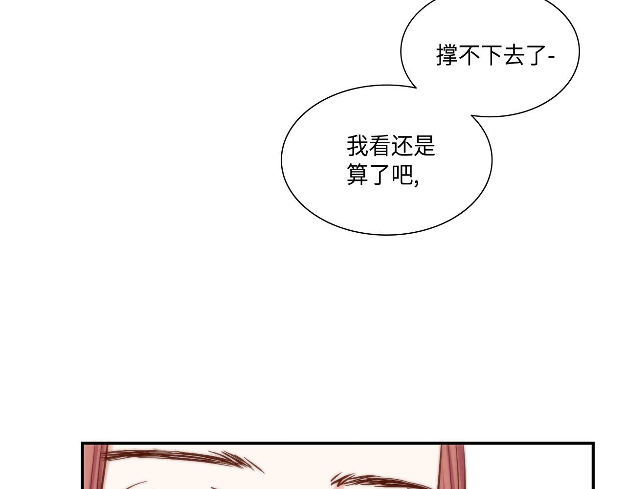 第24话 老师的家66