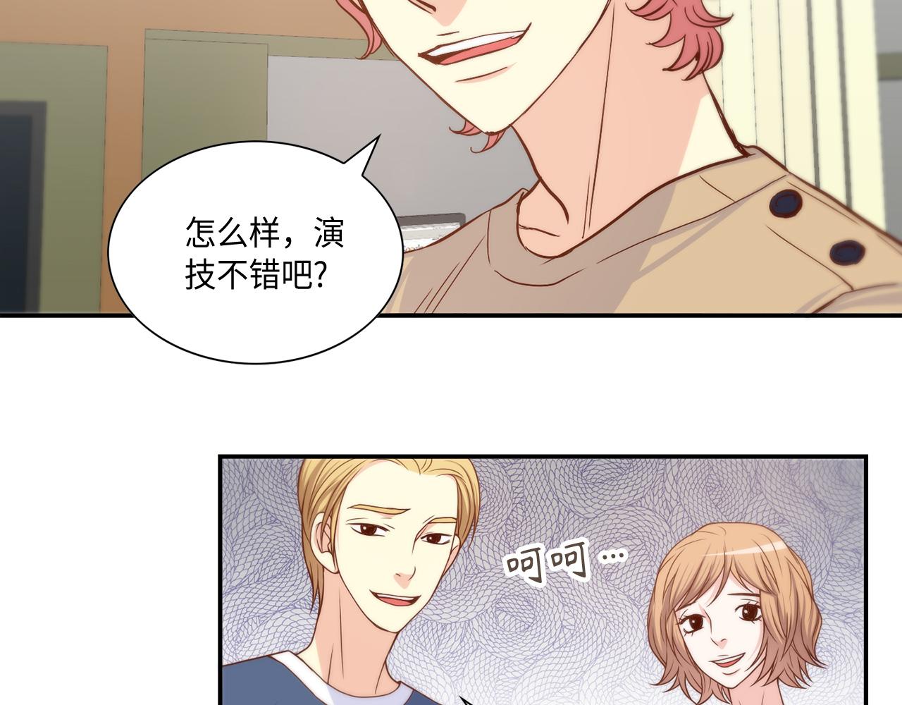 第26话 重要的秘密11