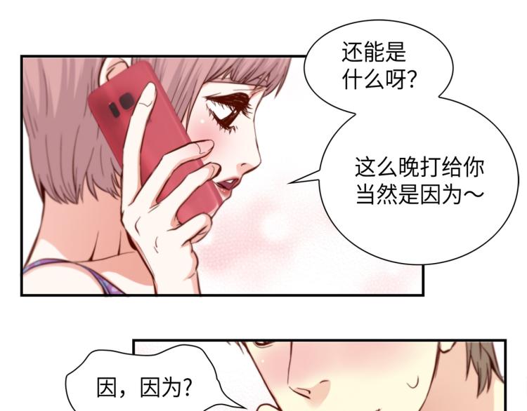 第0+1话 成爲VIP吧96