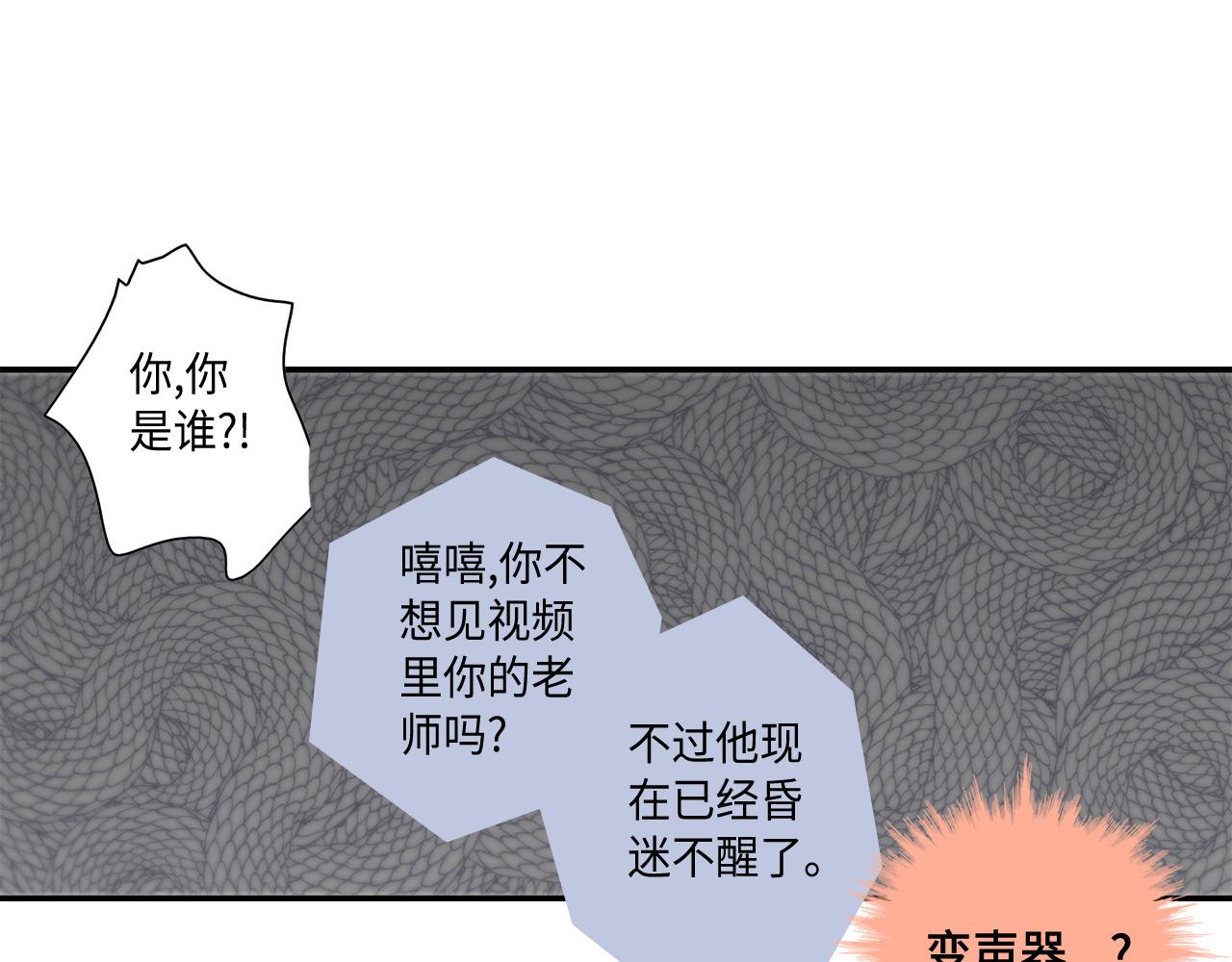 第43话 大难临头53