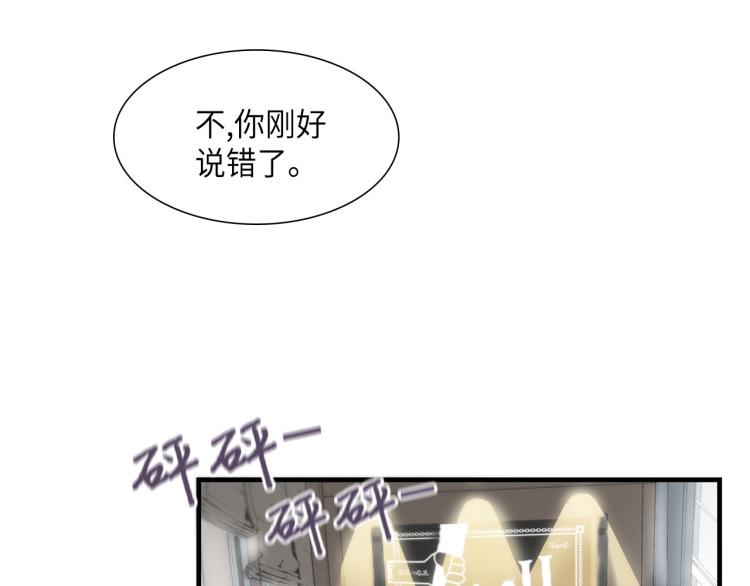 第18话 我想变幸福37
