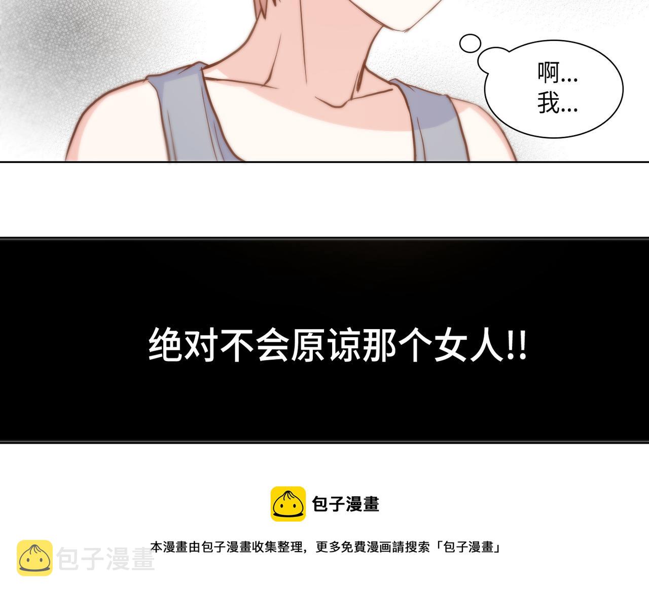第38话 真的再见了60