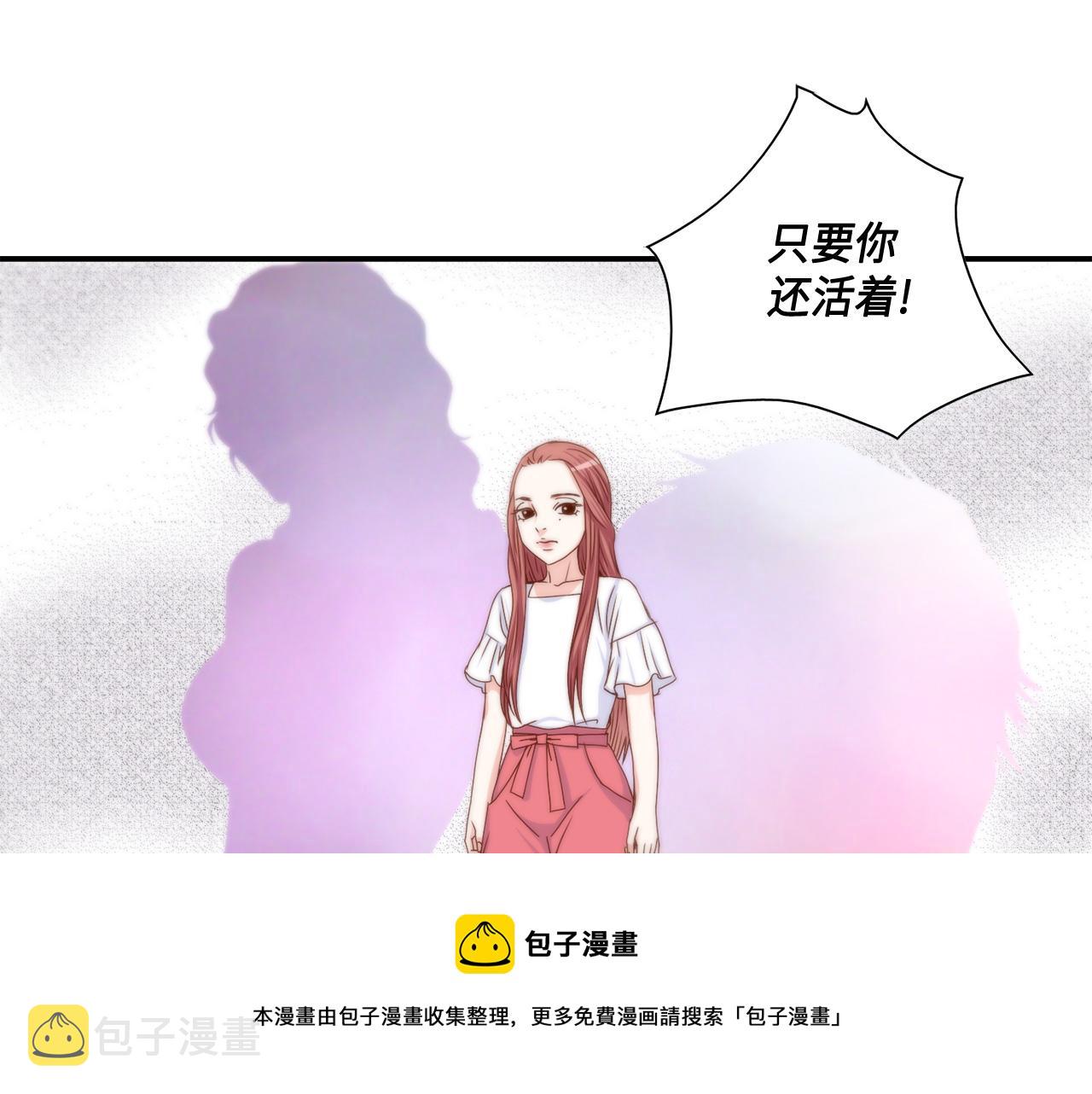 第44话 亡命鸳鸯64