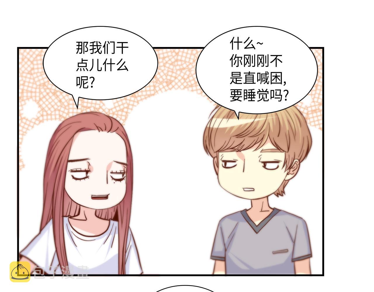 第36话 穷光蛋57