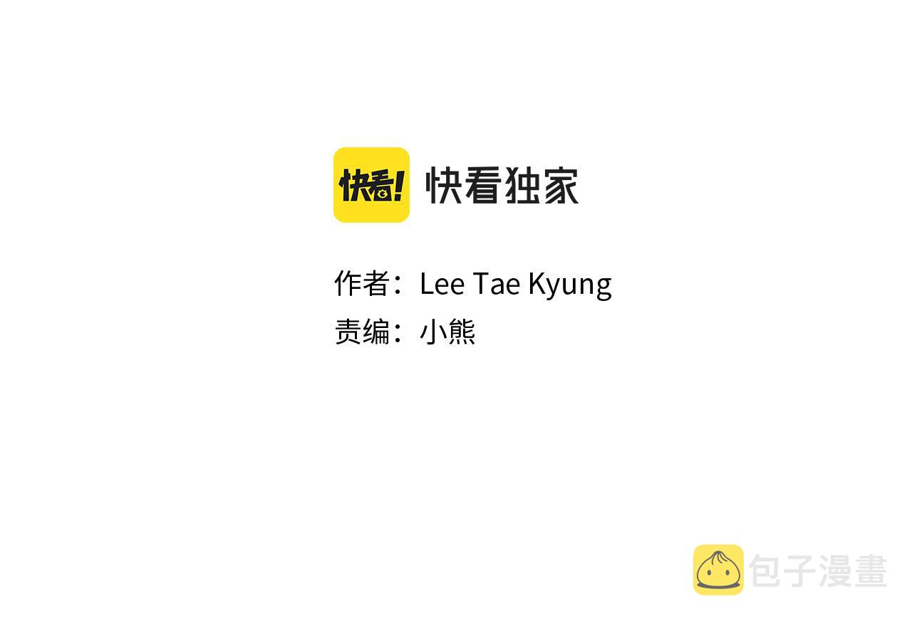 第30话 我不是你爸15