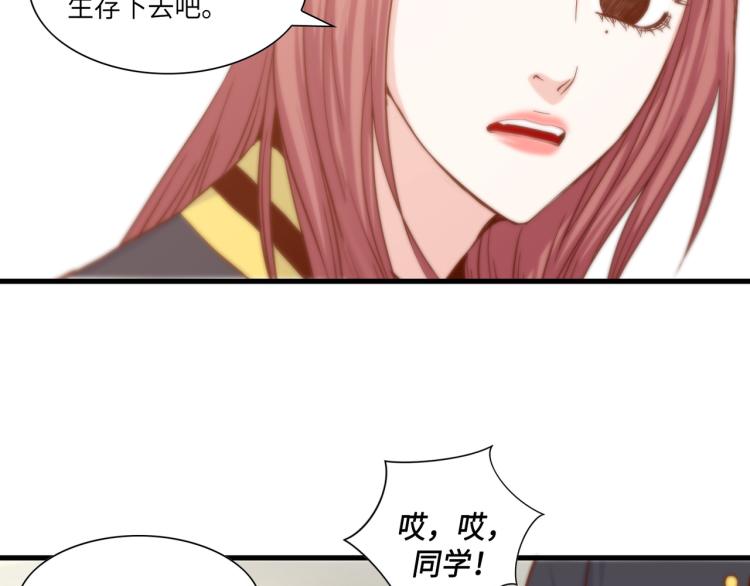 第2话 解决问题的人38