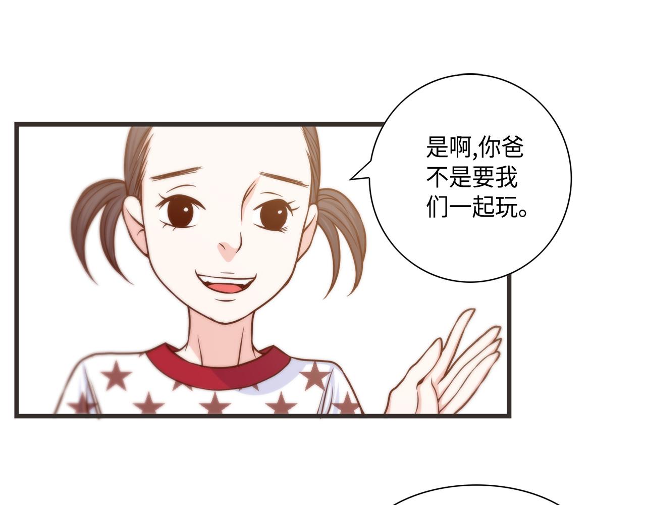 第13话 不许带她走28
