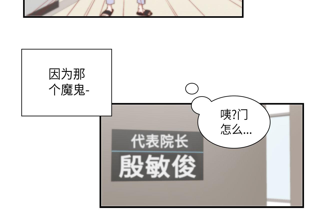 第39话 一举两得45