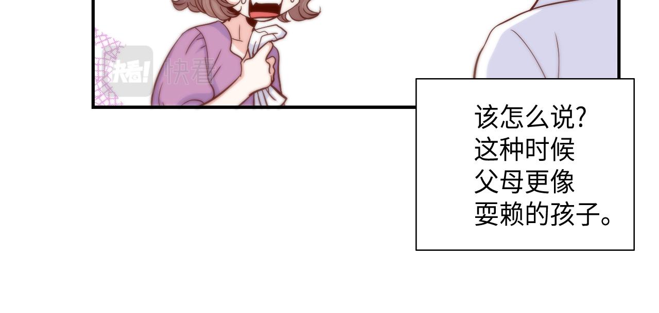 第20话 该如何表白？6
