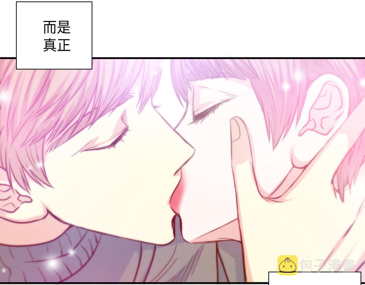 第36话 穷光蛋3
