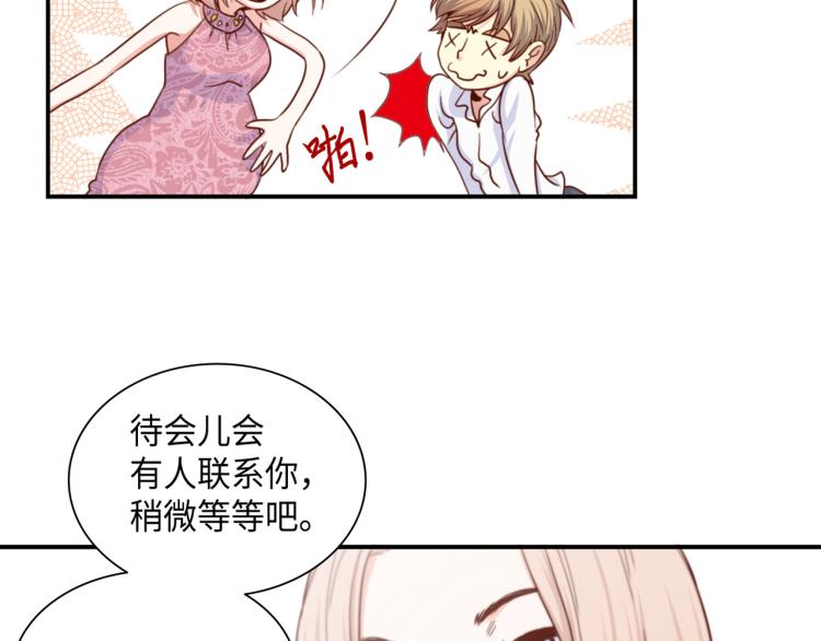 第0+1话 成爲VIP吧85