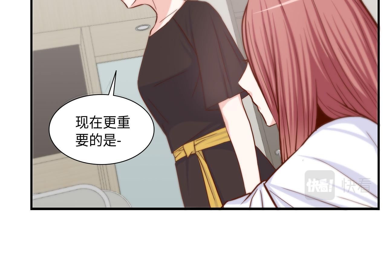 第49话 我受够了29