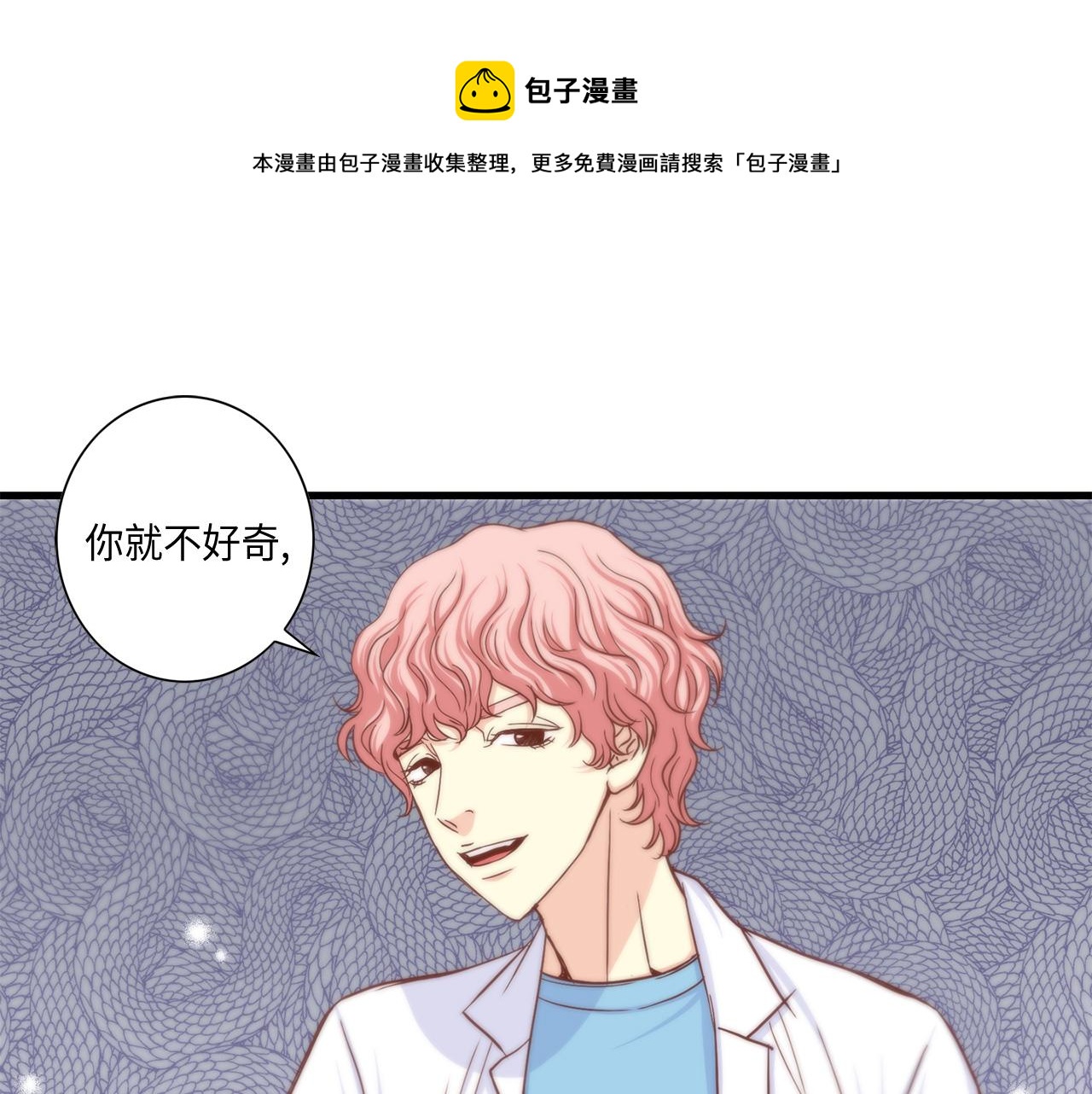 第11话 她是你的女儿0