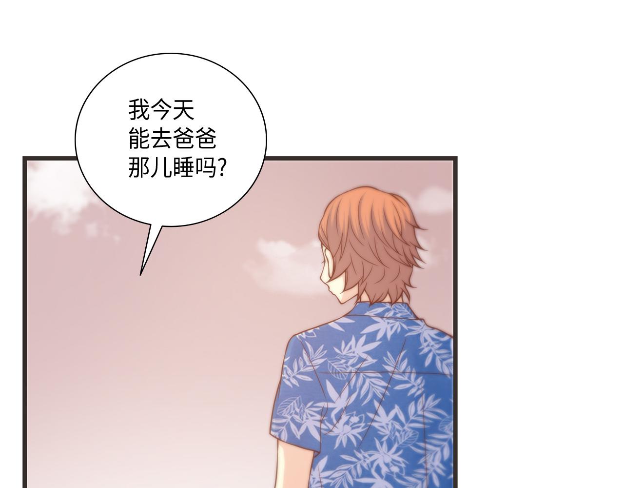 第11话 她是你的女儿52