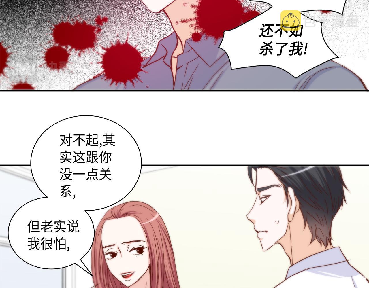 第42话 主动出击61