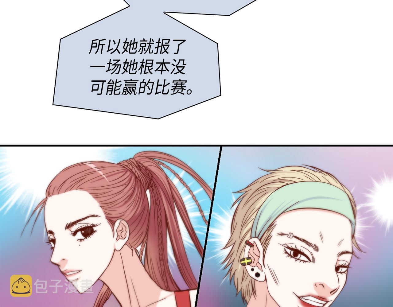 完结篇 最珍贵的客户28