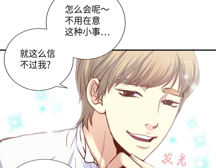 第0+1话 成爲VIP吧83