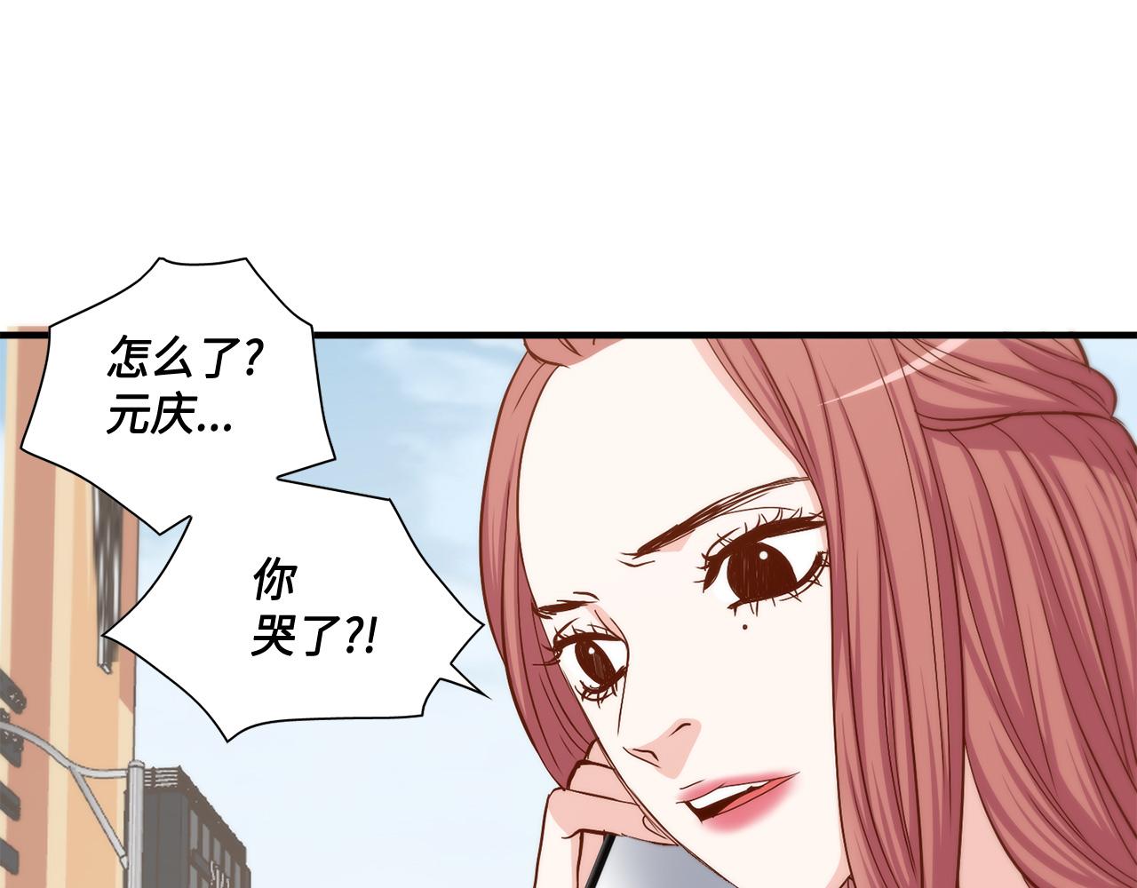 第25话 不做你的家教75
