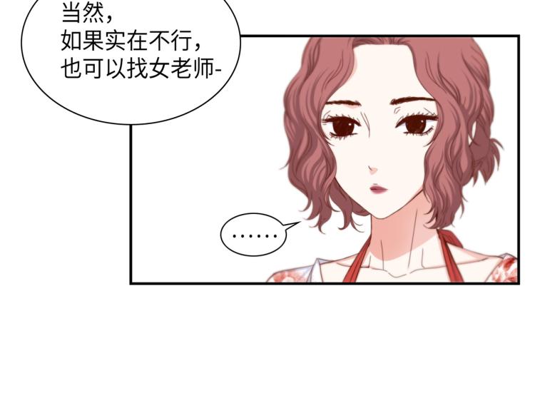 第2话 解决问题的人98