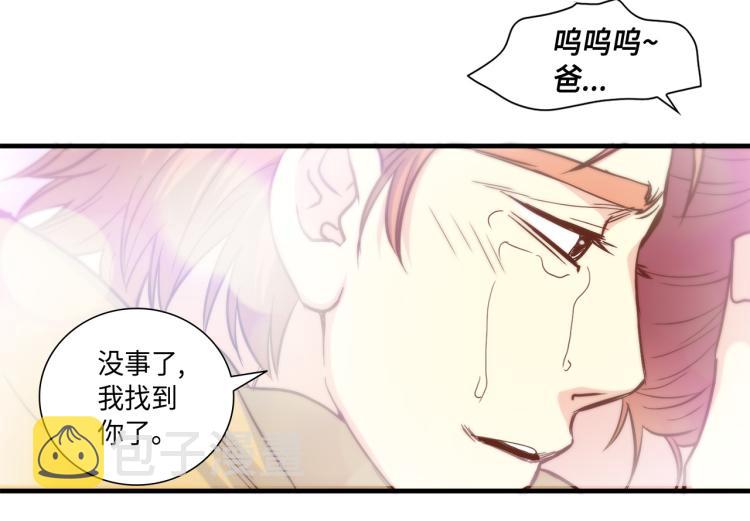 第15话 她叫我爸了？29