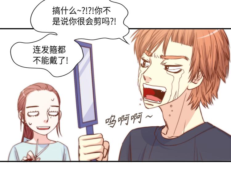 第16话 让人心疼的回忆28