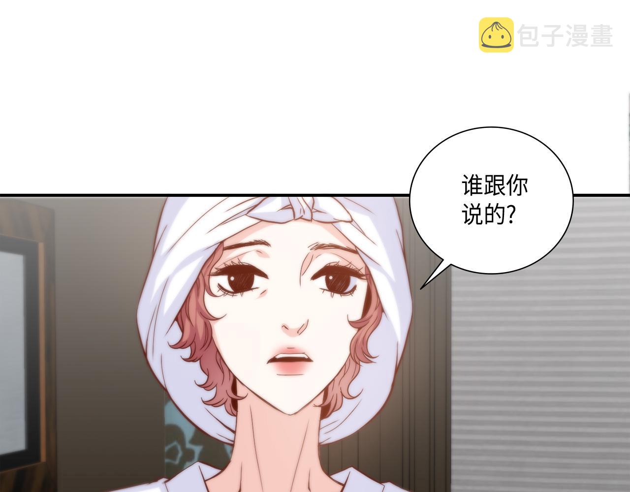 第38话 真的再见了6