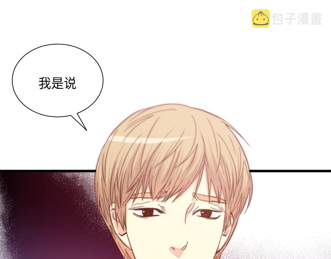 第24话 老师的家68
