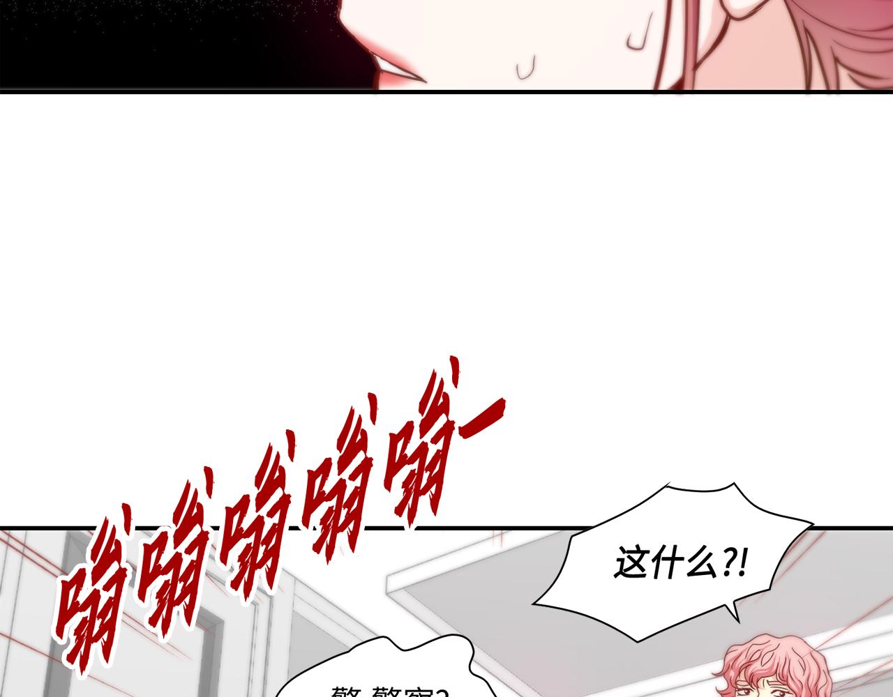 第46话 带我走吧25