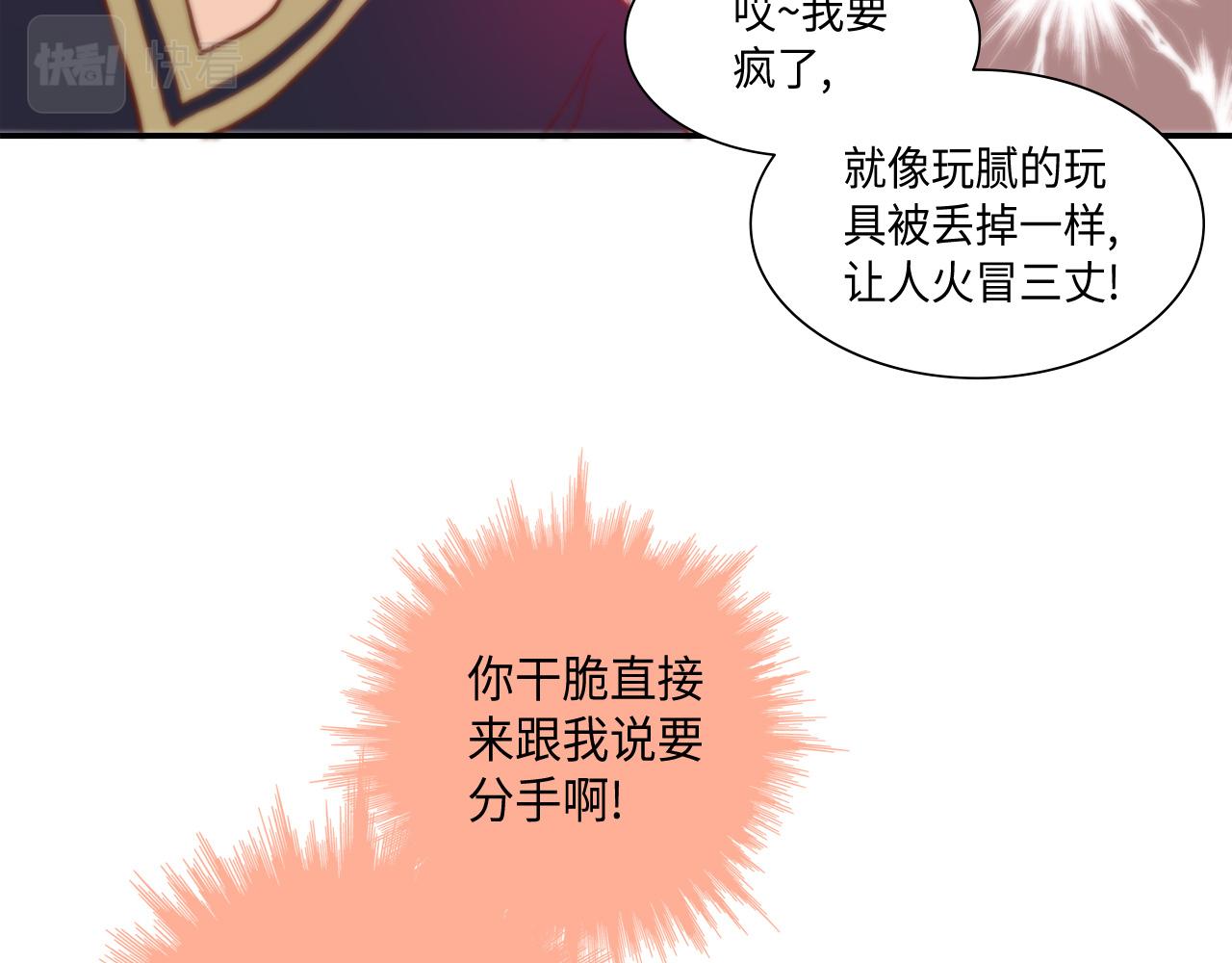 第42话 主动出击55