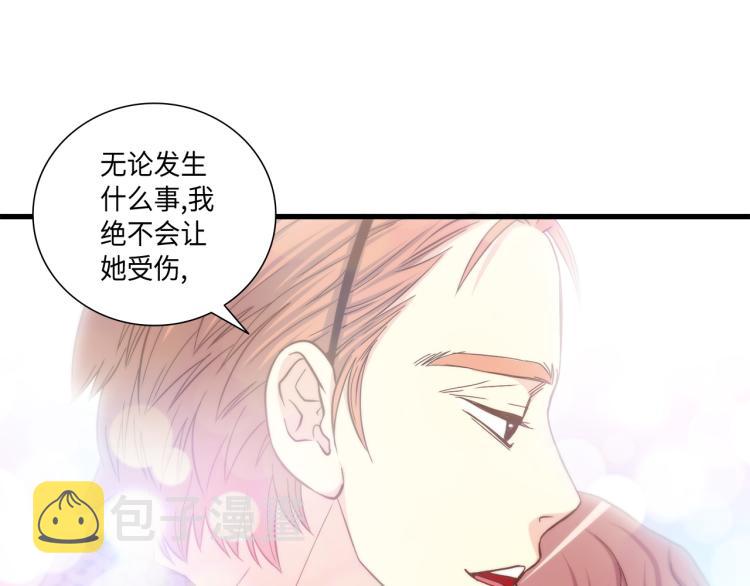 第14话 我会保护她18
