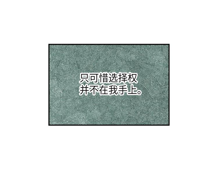 第6话 最重要的男人48