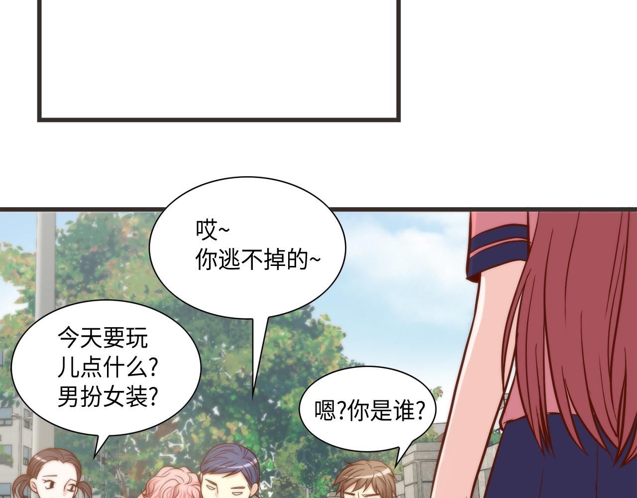 第13话 不许带她走32