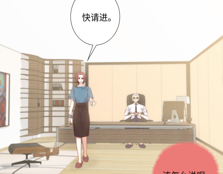 第3话 一见锺情39