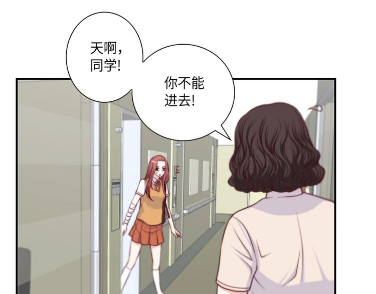 第7话 是你救了我12