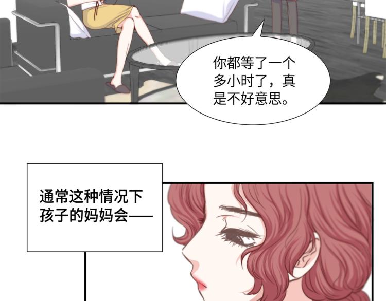 第4话 嚣张的学生48