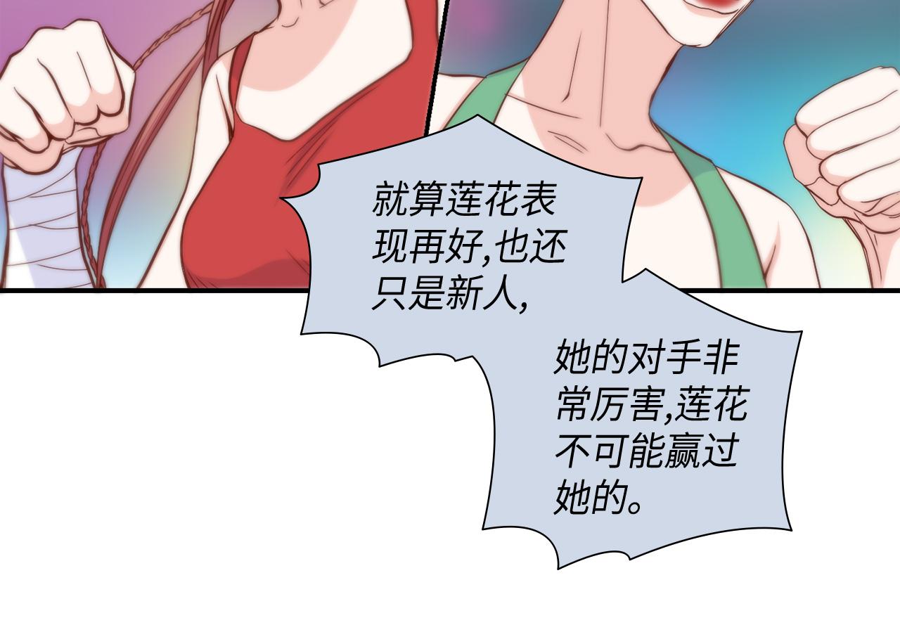 完结篇 最珍贵的客户29
