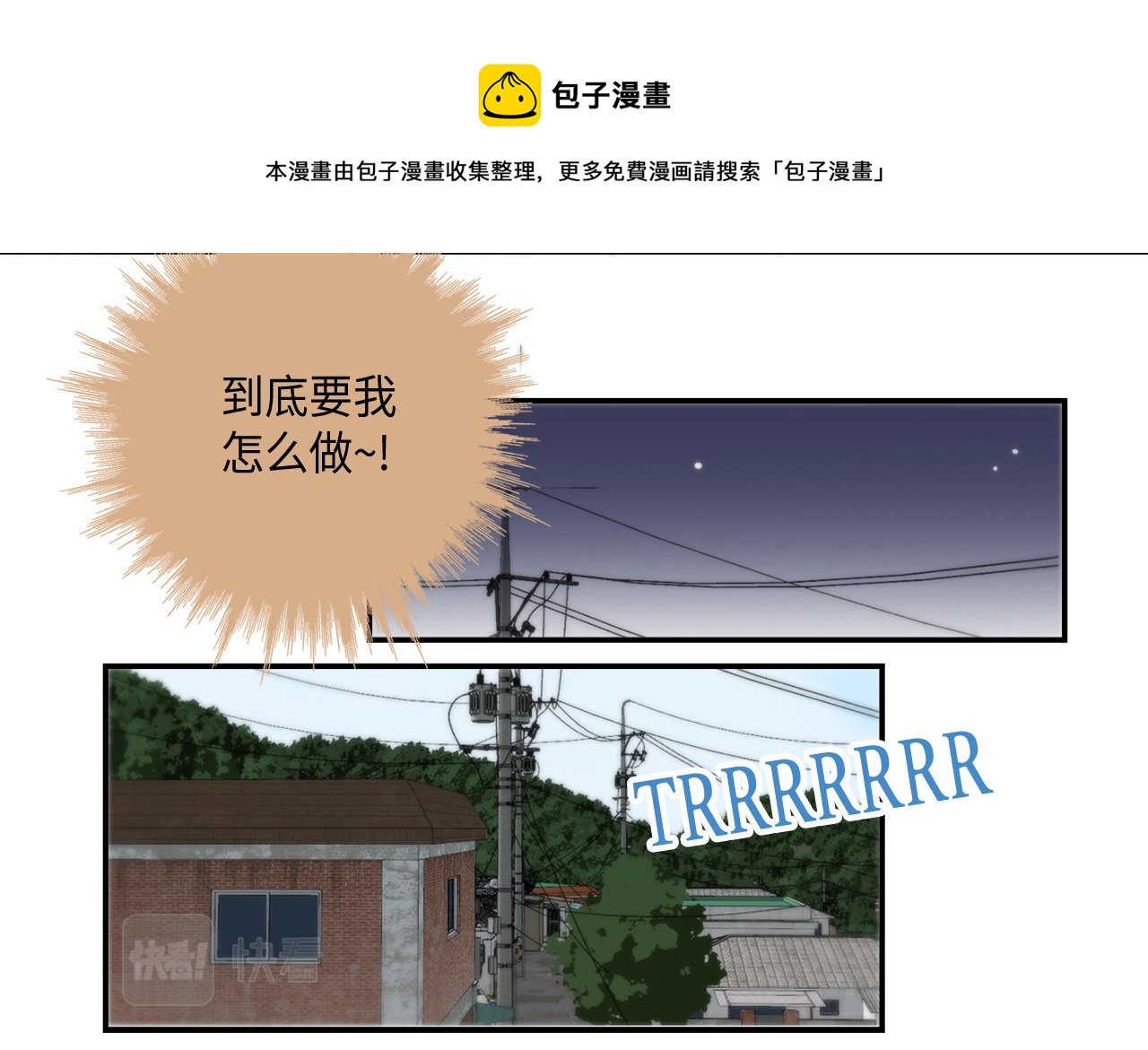 完结篇 最珍贵的客户20