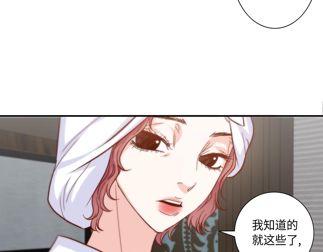第38话 真的再见了10