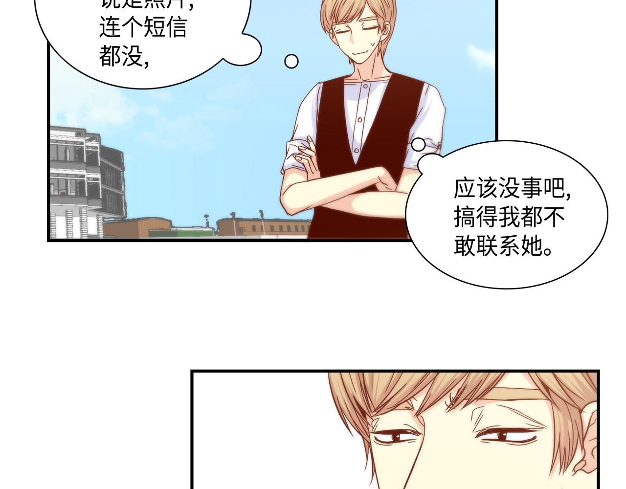 第25话 不做你的家教44