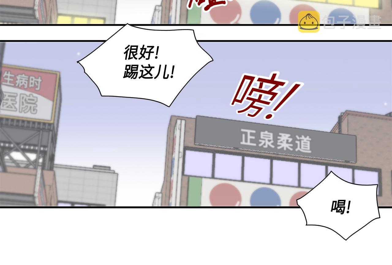 第34话 真心话大冒险59