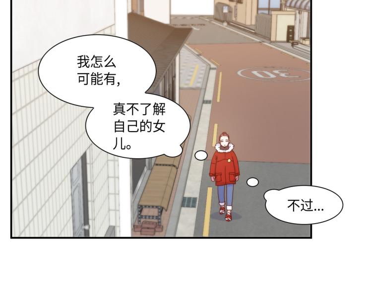 第17话 无可取代17