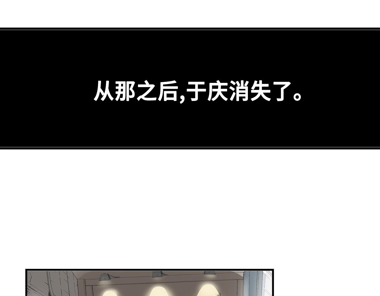 第29话 吐露真心26