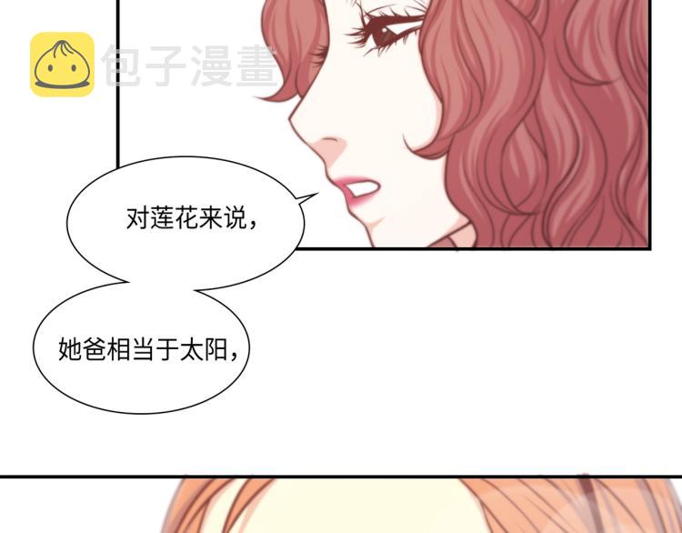 第6话 最重要的男人36