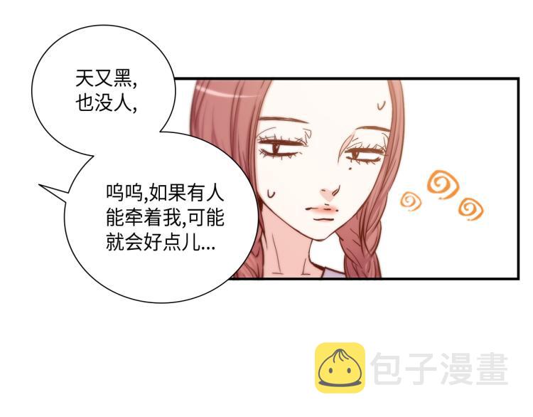 第14话 我会保护她45