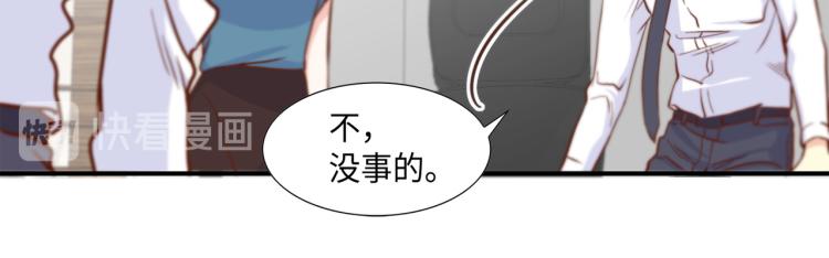 第3话 一见锺情61
