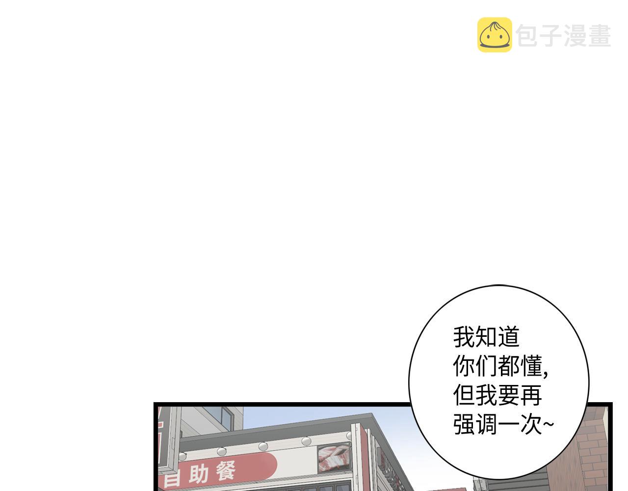 第12话 要不要叫声爸13