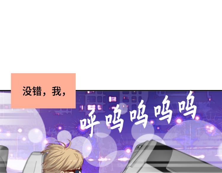 第0+1话 成爲VIP吧57
