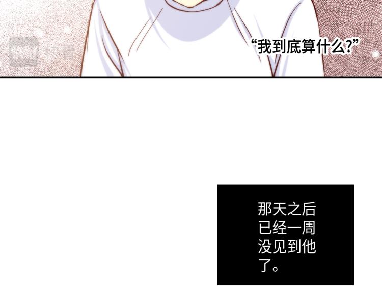 第17话 无可取代21