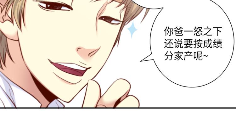 第0+1话 成爲VIP吧72