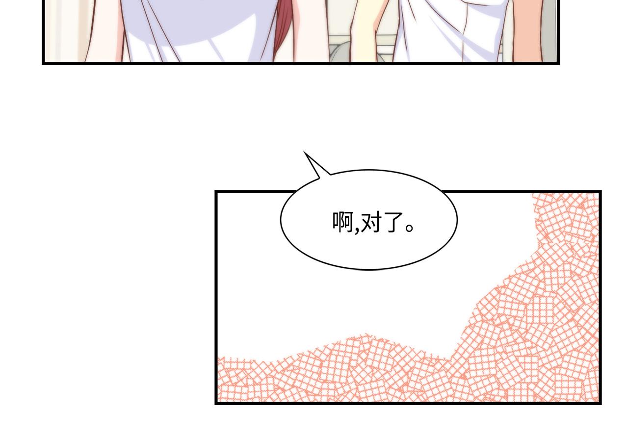 第25话 不做你的家教17